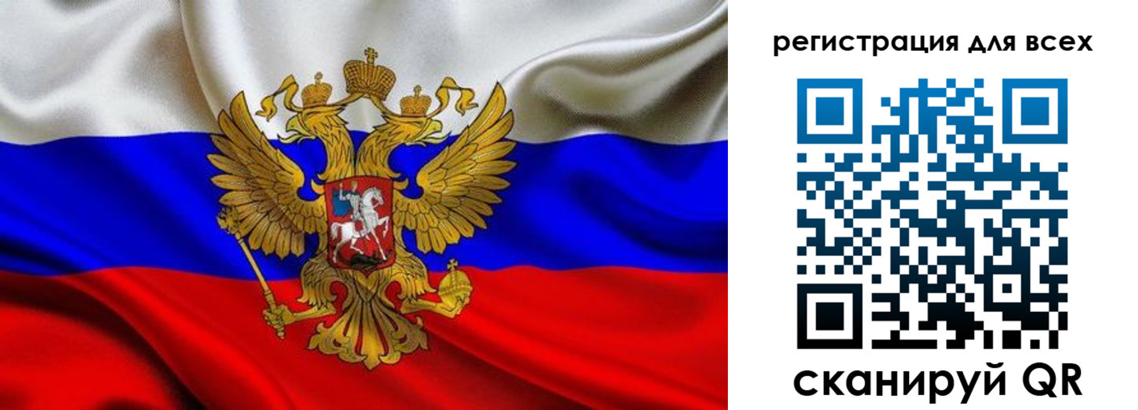 временная регистрация собственник в Харабали