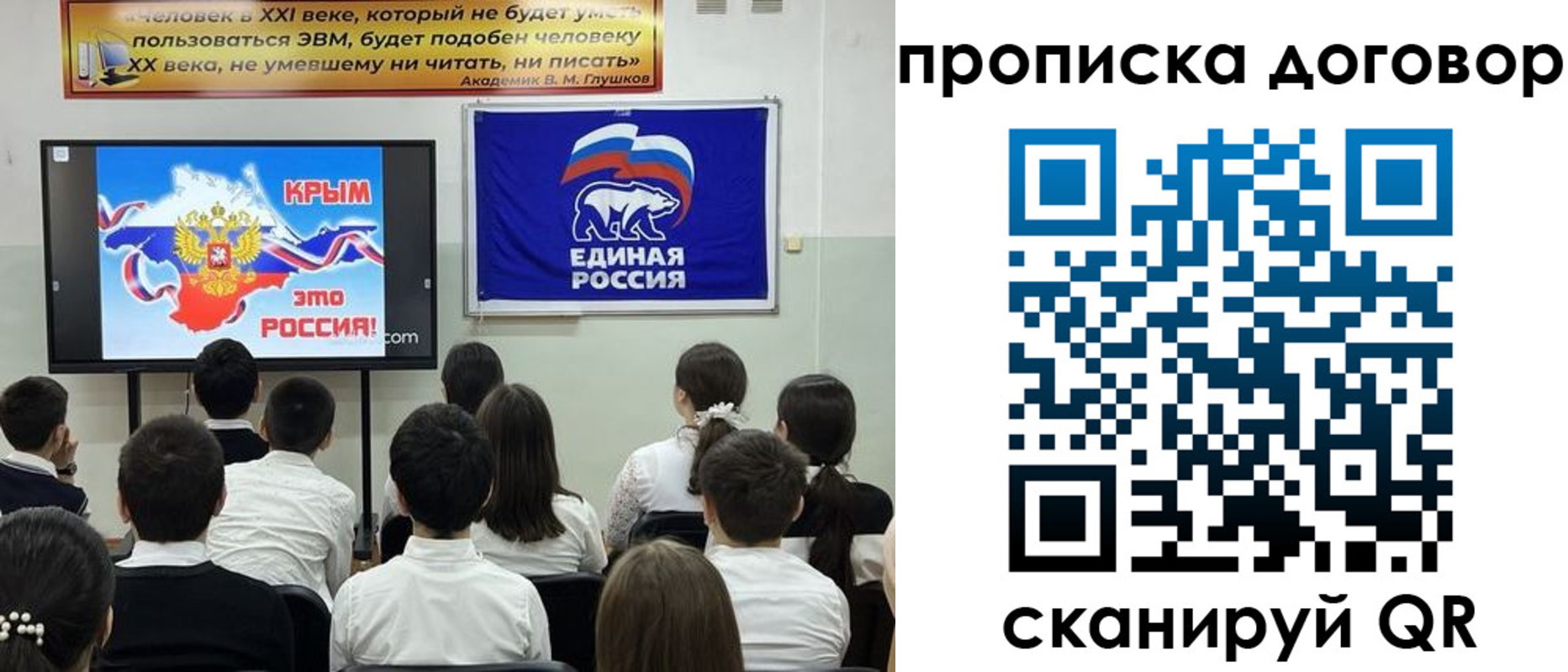 где прописаться в Харабали