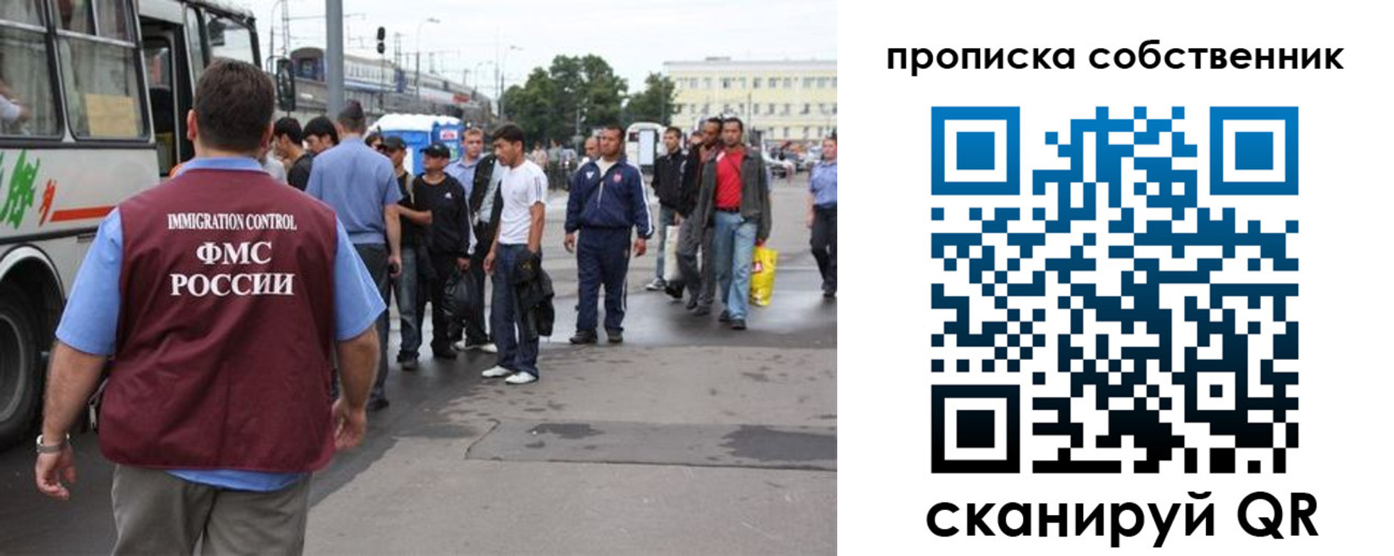 прописка регистрация в Харабали