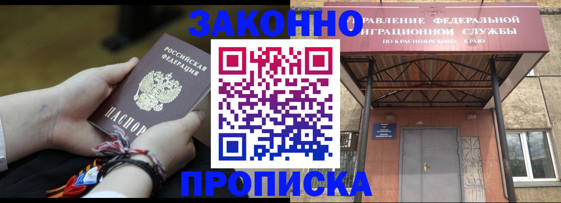 регистрация для дет. сада в Харабали