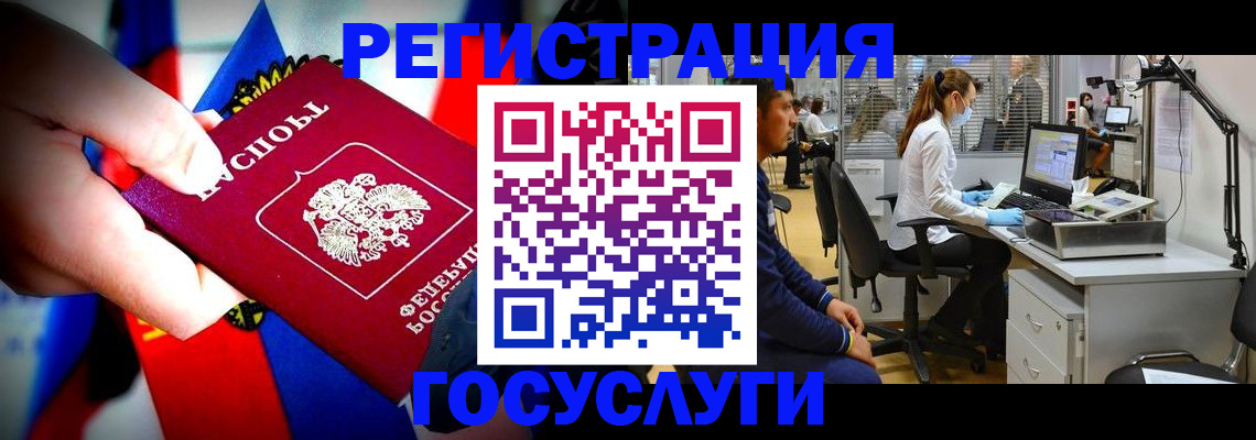 прописка законно в Харабали